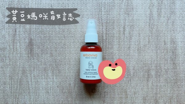 10/10 HOPE媽媽寶寶禮