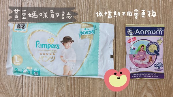 202108啄木鳥媽媽禮內容物