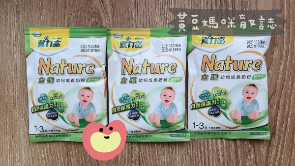 豐力富寶寶禮