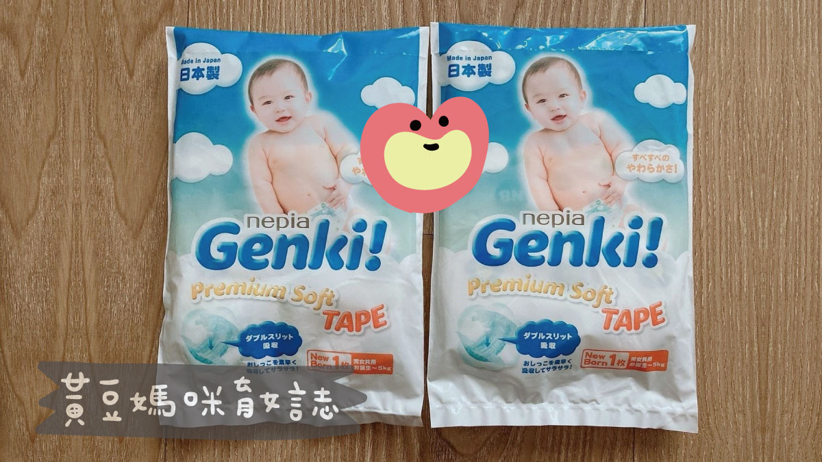王子尿布