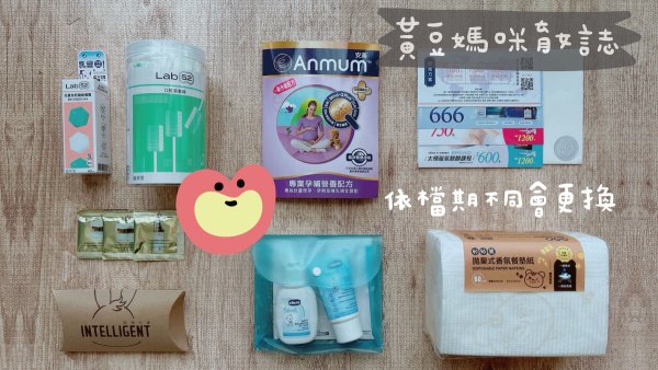 202304媽咪拜育兒箱媽媽禮
