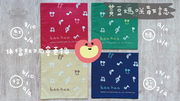 2023年奇妮孕哺媽媽禮