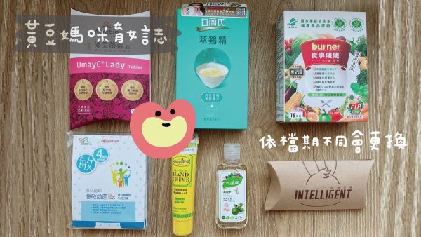 媽咪拜202206育兒箱媽媽禮內容物