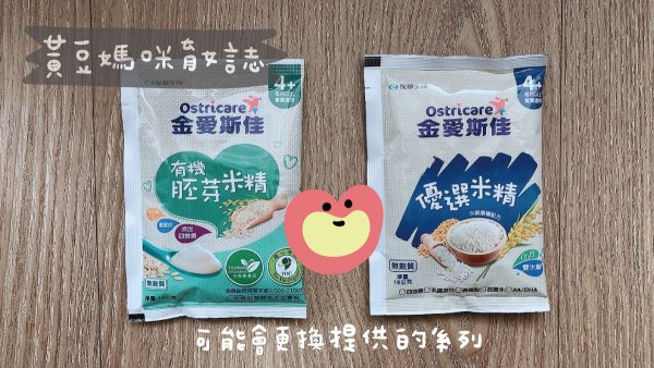 金愛斯佳副食品內容物