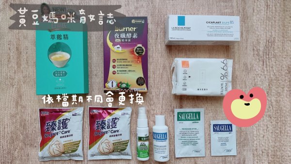 10月媽咪拜育兒箱媽媽禮