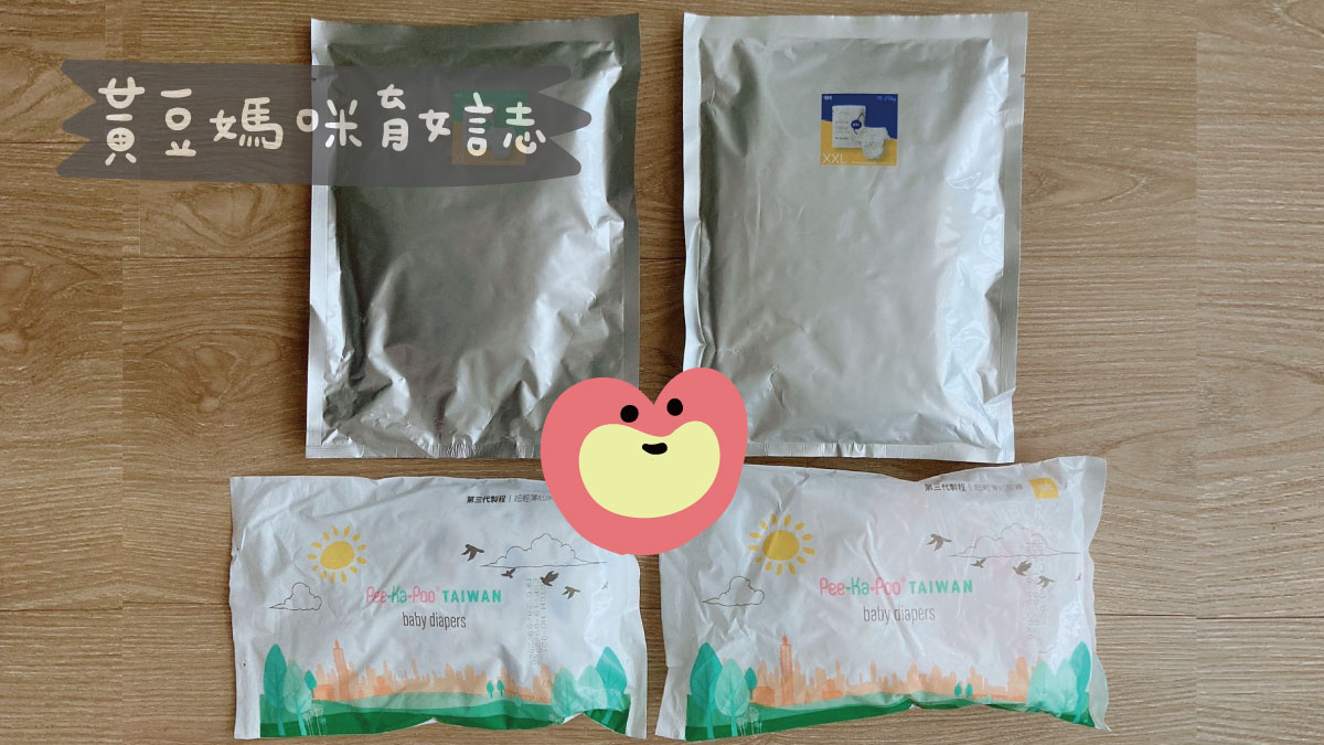 YOME尿布