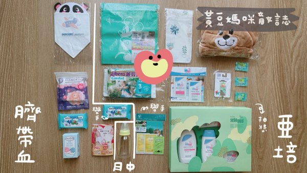 亞培媽媽教室媽媽禮