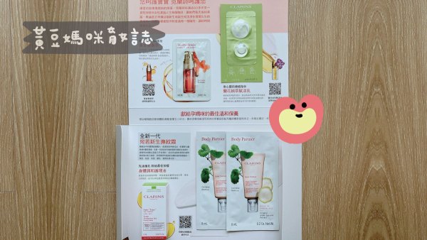 克蘭詩媽媽教室媽媽禮