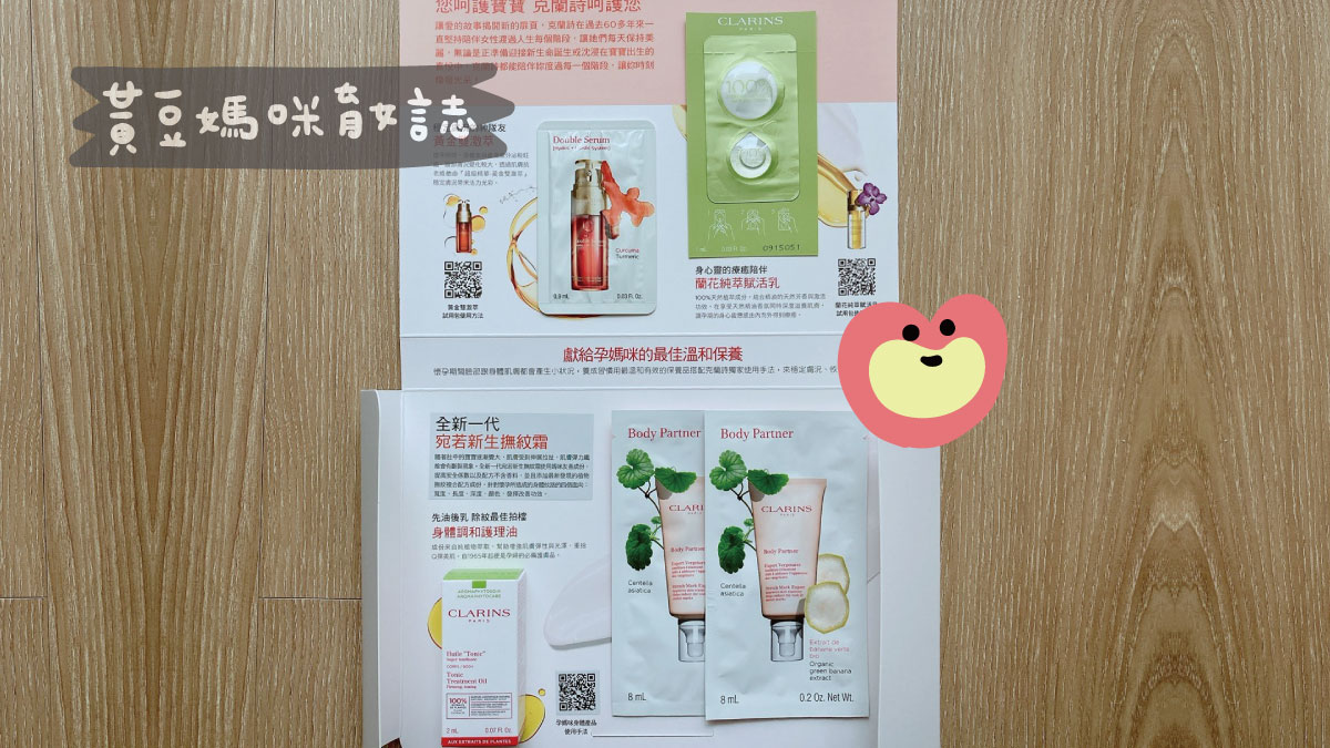 克蘭詩媽媽教室媽媽禮