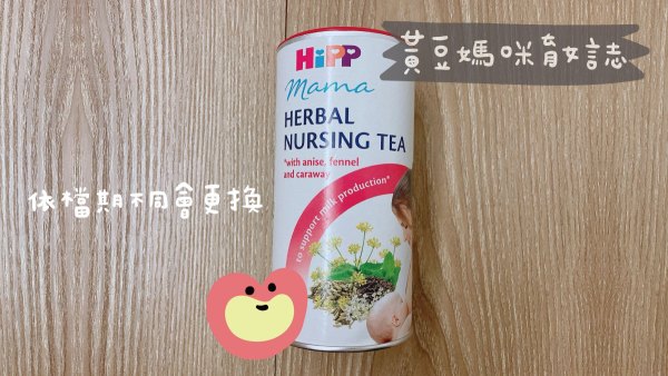 喜寶媽媽禮內容物