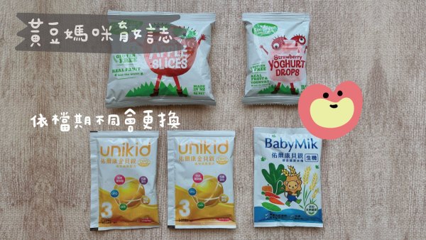 大地之愛寶寶周歲禮