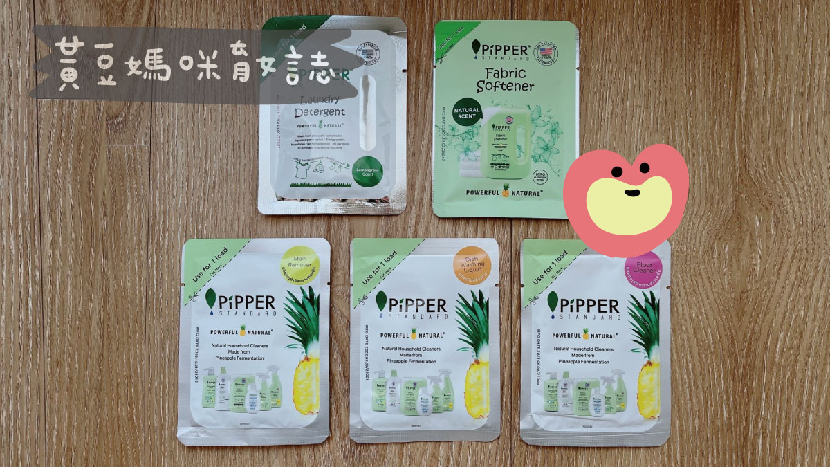Peibo媽媽寶寶禮