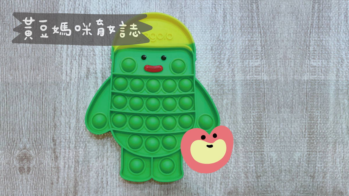 202205GOGORO內容物