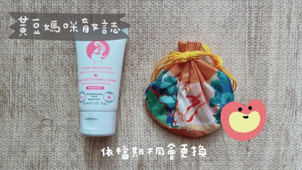 寶貝可可麗媽媽禮內容物