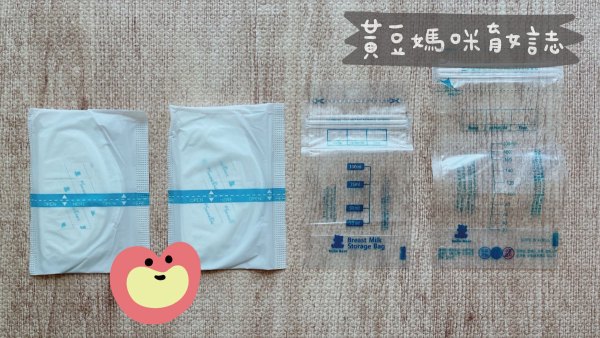 2022朴蜜兒Pomier媽媽禮