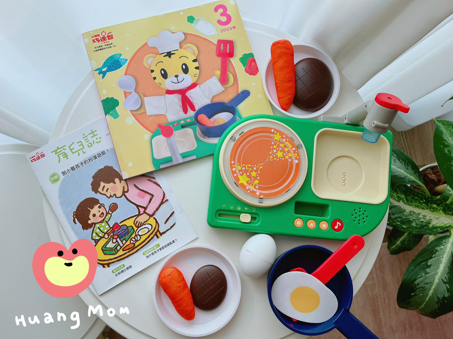 202303巧連智寶寶版