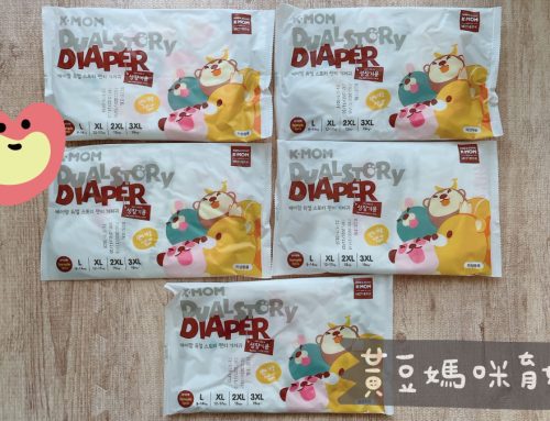 尿布索取 | MOTHER-K尿布試用索取，領取說明及申請連結