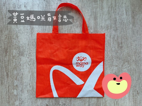 媽媽餵待產包提袋