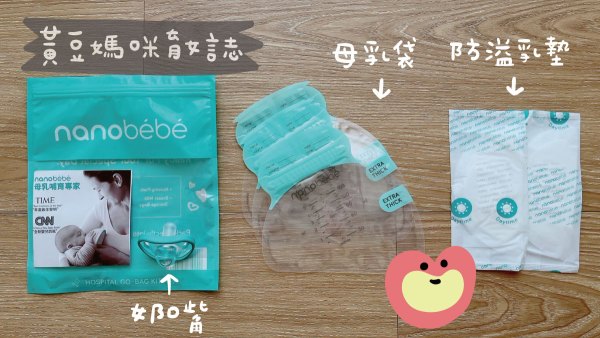 馨力陽媽媽禮內容物