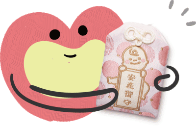 雀巢1000天粉色寶寶御守