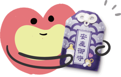 雀巢1000天紫色奶瓶奶嘴御守