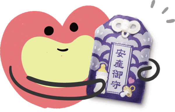 雀巢1000天紫色奶瓶奶嘴御守