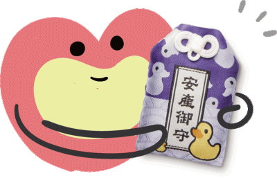 雀巢1000天紫色小鴨御守