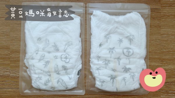 Parasol果凍褲