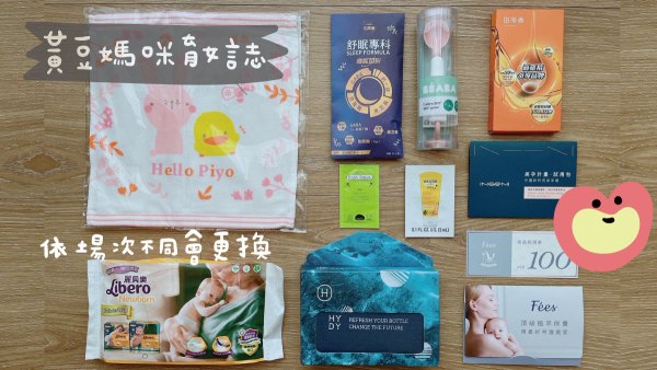 202306田原香媽媽講座媽媽禮