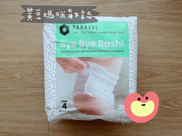 Parasol果凍褲外包裝