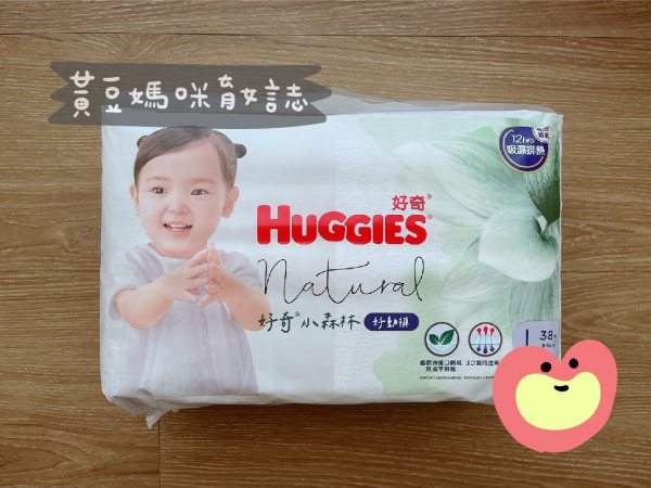 小森林好動褲外包裝