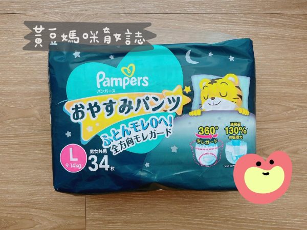 巧虎安睡褲外包裝