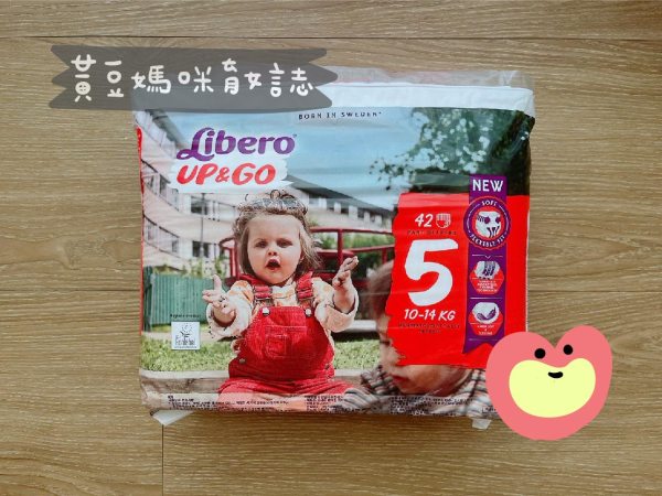 麗貝樂敢動褲外包裝