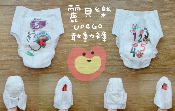麗貝樂正反面