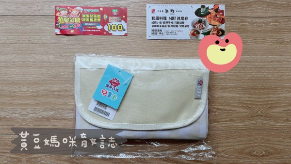 2023遠百兒童卡核卡禮內容物