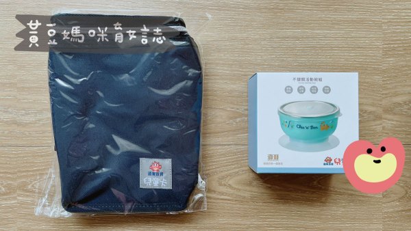 2023遠百兒童卡消費禮內容物