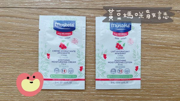 慕之恬廊內容物