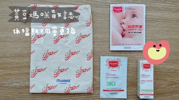 慕之恬廊媽媽禮體驗組內容物