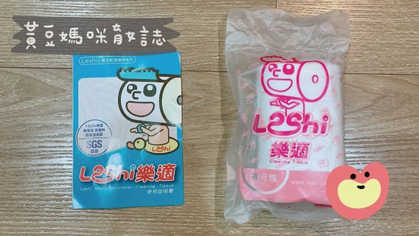 樂適媽媽寶寶禮內容物