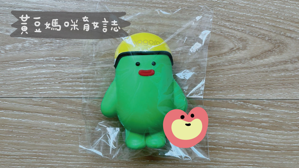 202305GOGORO內容物