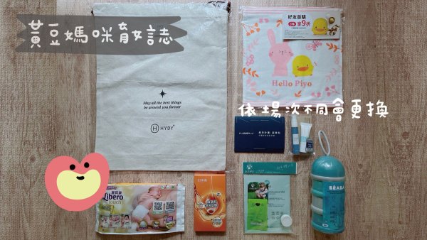 202311田原香媽媽講座媽媽禮