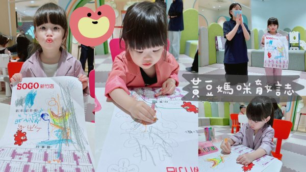 ThanQ新年留言板課程