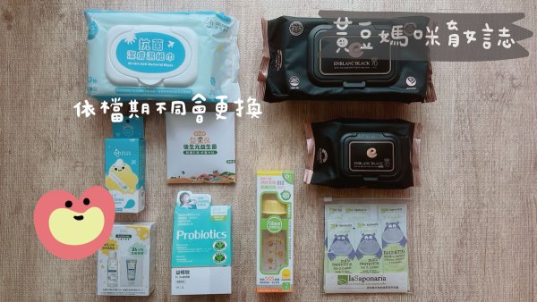 2023年10月媽咪拜育兒箱媽媽禮