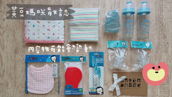 2023年PUKU媽媽禮內容物