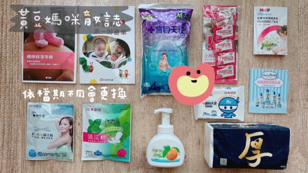 2023年信誼郵寄版媽媽禮