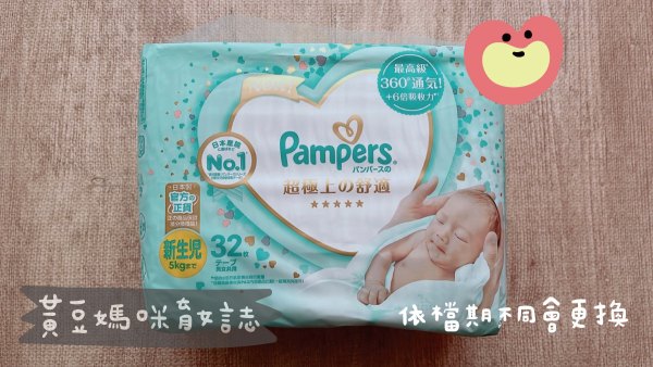 春天藥局寶寶禮內容物