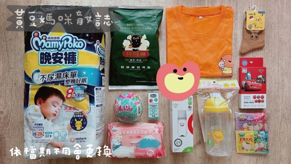 202402蝦寶媽育兒箱兒童版