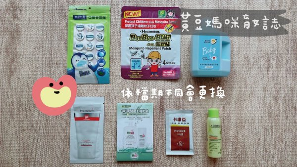 202404啄木鳥媽媽禮內容物