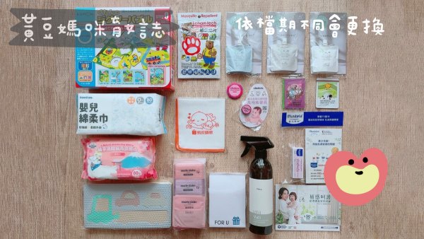 202408蝦皮蝦寶媽育兒箱