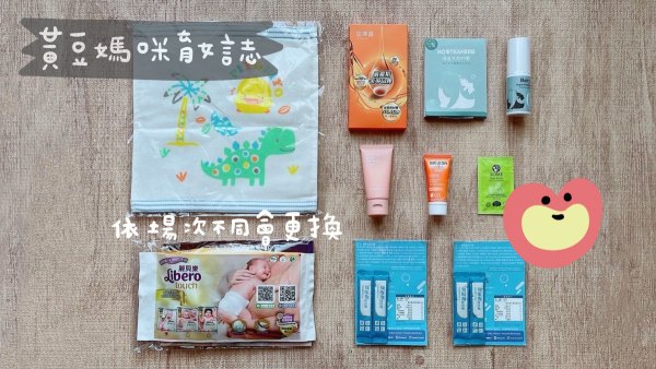 202411田原香媽媽講座媽媽禮